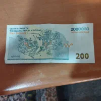 اسکناس قدیمی کلکسیونی