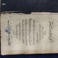 چند جلد کتاب قدیمی|کتاب و مجله تاریخی|کرج, اتحاد|دیوار