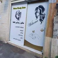 اجاره مغازه/۱۷ متر/ رشت بلوار خرمشهر