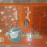 شاه کلید نهم نو هستش