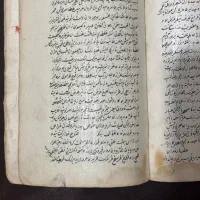 کتاب دست نویس قدیمی|کتاب و مجله تاریخی|شیراز, زند|دیوار