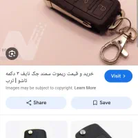 گم شدن دربازارسویچ سمندم دیروز