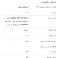 تلویزیون LED هوشمند سامسونگ 50MU7970 سایز 50 اینچ|تلویزیون و پروژکتور|کیش, |دیوار