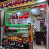 واگذاری کترینگ|فروشگاه و مغازه|تهران, سنائی|دیوار
