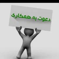 نیروی خانم جهت بسته بندی نمک