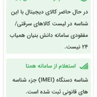 گوشیa01Cor|موبایل|اسدآباد, |دیوار