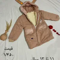 بلک فرایدی|کفش و لباس بچه|کرمان, |دیوار