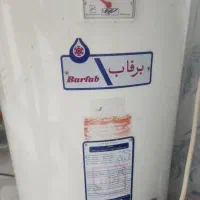 ابگرمکن برقی ایستاده برفاب