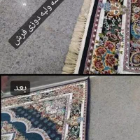 رفوگر فرش (یاراحمدی)|خدمات پیشه و مهارت|دورود, |دیوار