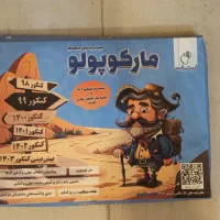 دفترچه سوالات کنکور سراسری تجربی مارکوپولو ماز