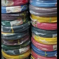 خریدو فروش یکو نیم ودونیم