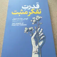 همکاری با انتشارات آوین ، پخش عمده کتاب