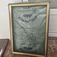 تابلو اعلانات