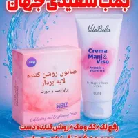 محصولات آرایشی