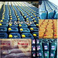 ضدیخ بتن وسیمان