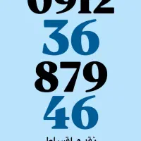 کد 3