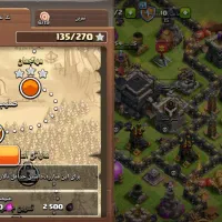 اکانت کلش اف کلنز|کنسول، بازی ویدئویی و آنلاین|اصفهان, هوانیروز|دیوار