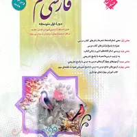 کتاب مبتکران