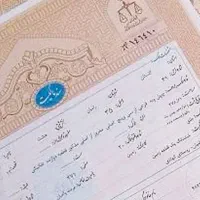 سند اجاره