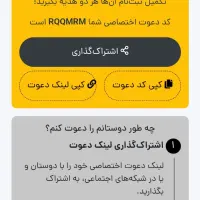 بانصب طلاین وزدن کدRQQMRM طلاببرین|کارت هدیه و تخفیف|نیشابور, دارایی|دیوار