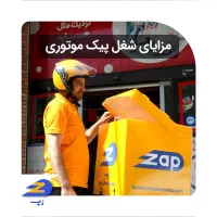 استخدام نیرو آقاوخانم حداقل حقوق 27میلیون در ماه|استخدام حمل و نقل|بوشهر, |دیوار