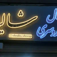 تابلو شال وروسری