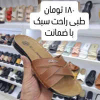 صندل زنانه‌ومردانه‌مجلسی‌راحتی روفرشی قیمت عالی