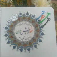 آموزش تخصصی خوشنویسی،طراحی امضاء،خط لاتین|خدمات آموزشی|تهران, صادقیه|دیوار