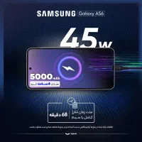 گوشی موبایل سامسونگ مدل Galaxy A56|موبایل|اصفهان, باغ زیار|دیوار