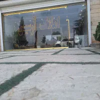اجاره مغازه (بلوار ارم،بلوار آزادی)