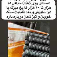 ابزارپخ زن میلگرد لوله پیچ کونیک کن و پلیسه گیر|ابزارآلات|تهران, کیانشهر|دیوار