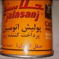 پولیش جلاسنج