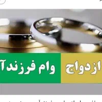ضامن فوری فوی