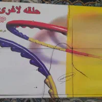 حلقه لاغری تن زیپ در حد نو