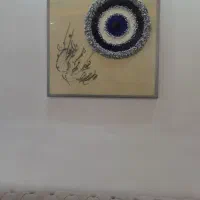 تابلو و ان یکاد