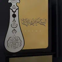 ساخت تندیس اختصاصی و لوکس ، شرکت ترمه  صادقیه