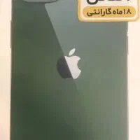 آیفون ۱۳ پلمپ با حافظه ۱۲۸
