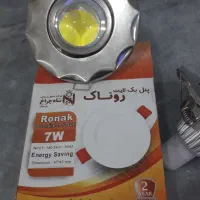 لامپ هالوژن