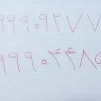 خط ماهواره ای رند