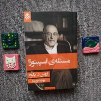 کتاب با کیفیت و ارزان|کتاب و مجله ادبی|مشهد, شریف|دیوار