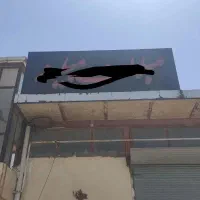 تابلو