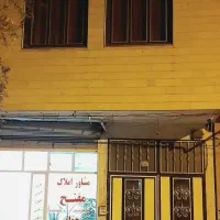 ساختمان دو طبقه با یک باب مغازه تجاری