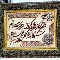 تابلو فرش دست بافت و تخت