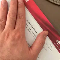 بن خرید 70 میلیونی ماکسیم
