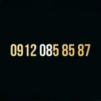 87 85 085 0912 رند جفت جفت