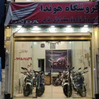 ۶۰متر مغازه تجاری|اجارهٔ مغازه و غرفه|تهران, مقدم|دیوار