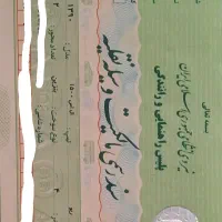 ریو ۹۰|خودرو سواری و وانت|زنجان, |دیوار