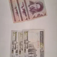 اسکناس جمهوری اسلامی ایران