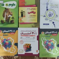 کتاب تست آزمون نمونه دولتی و تیزهوشان نهم به دهم|لوازم التحریر|تهران, تهرانپارس غربی|دیوار