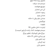سواری بنز c200.  Lمدل 2025|خودرو سواری و وانت|بندرعباس, |دیوار